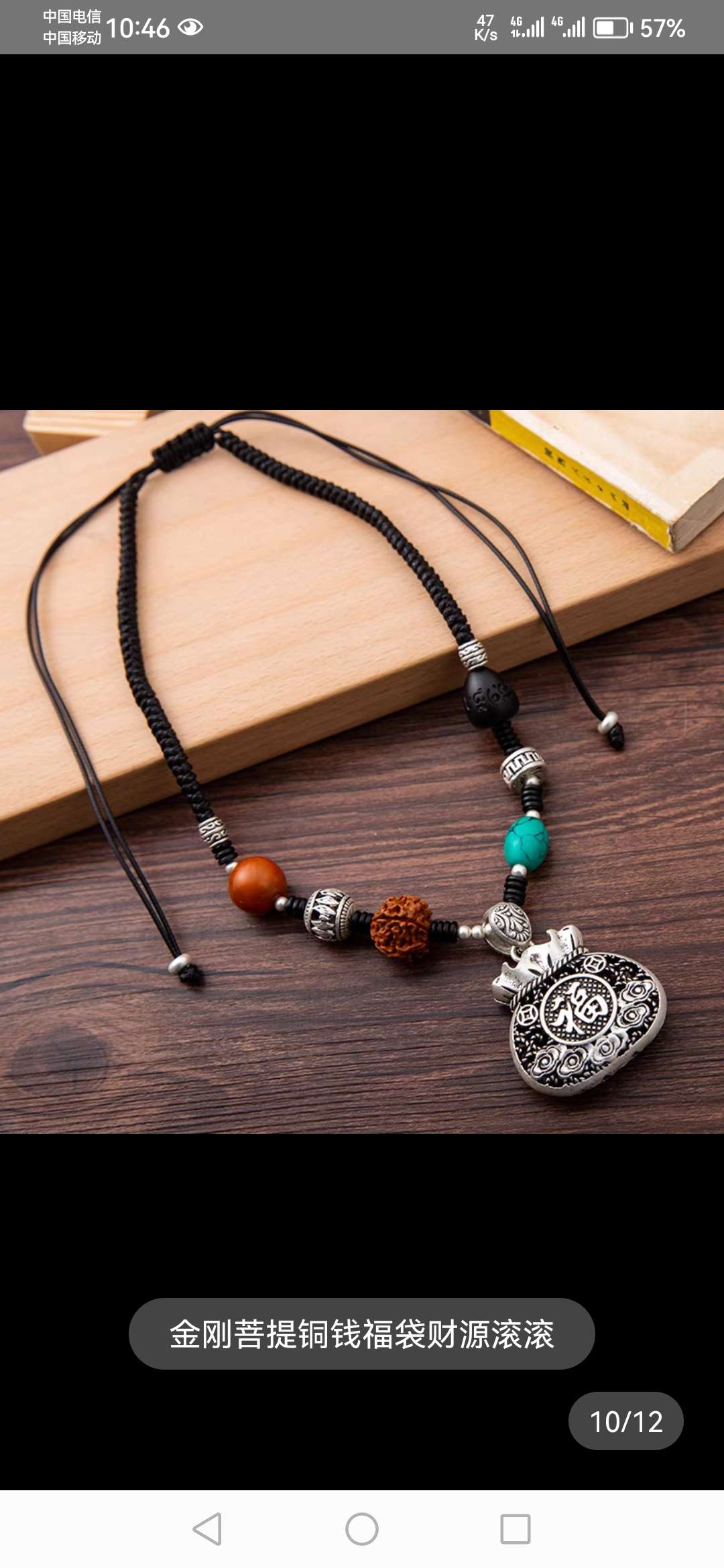Korean Wax Thread Pure Hand-Woven Sweater Chain undefined
