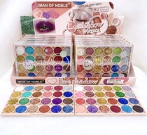 IMAN OF NOBLE cross-border brand new Multi-color Glitter Gel Eye Shadow Ultra Shine gel