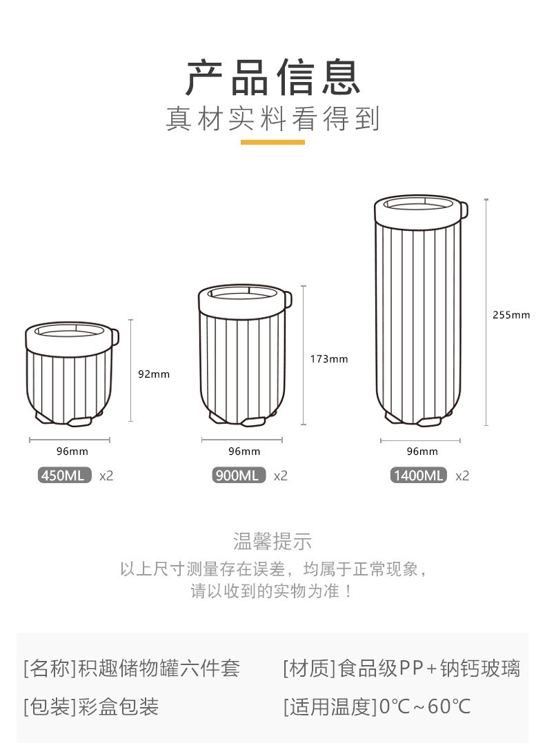 密封罐五谷杂粮厨房收纳食品级透明塑料罐盒子零食干货茶叶储物罐 详情4