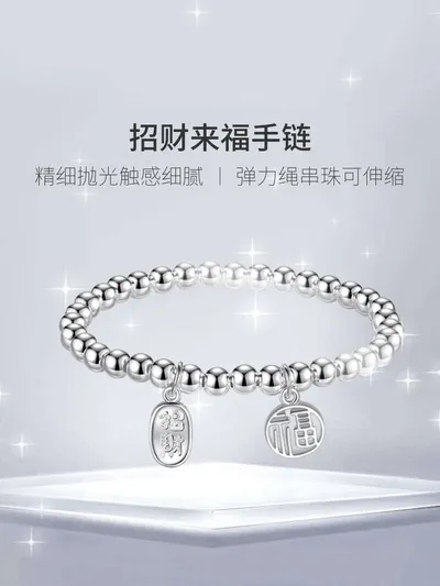 Fortune Fortune Bracelet Sl25