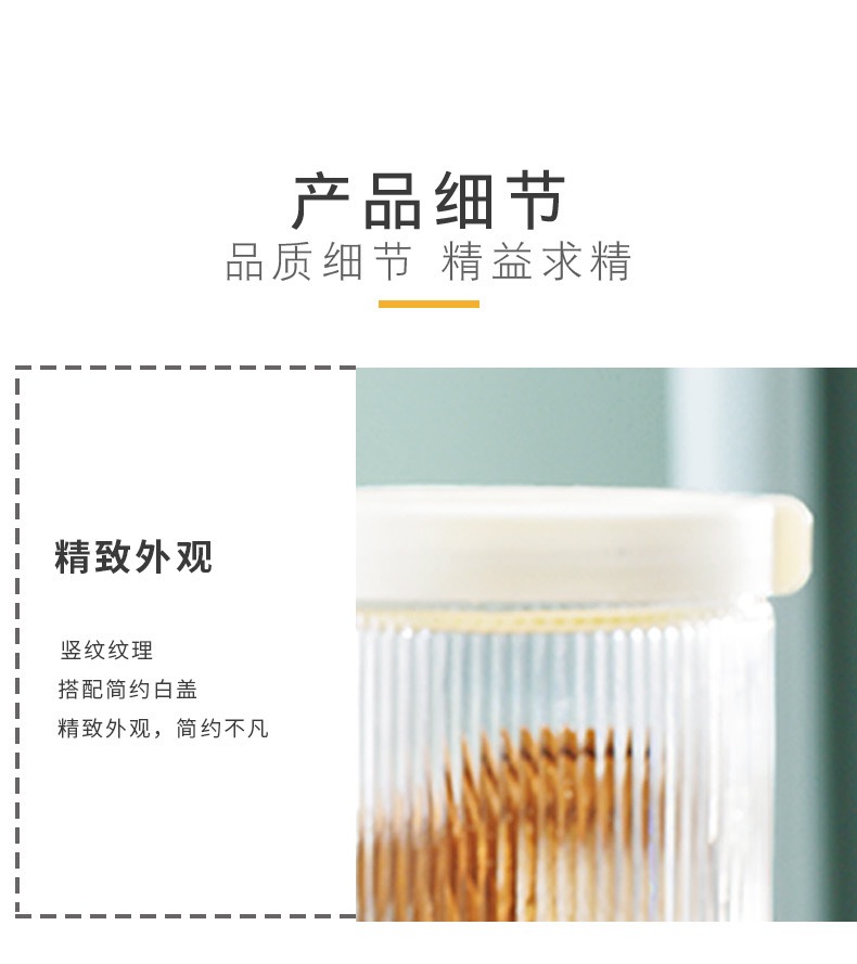 密封罐五谷杂粮厨房收纳食品级透明塑料罐盒子零食干货茶叶储物罐 详情7