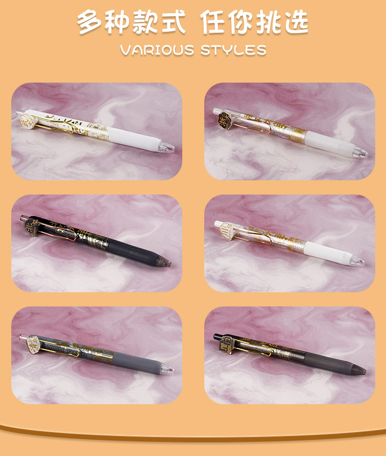 大学之约系列笔黑色中性笔学生文具按动圆珠笔速干考试专用刷题笔详情3