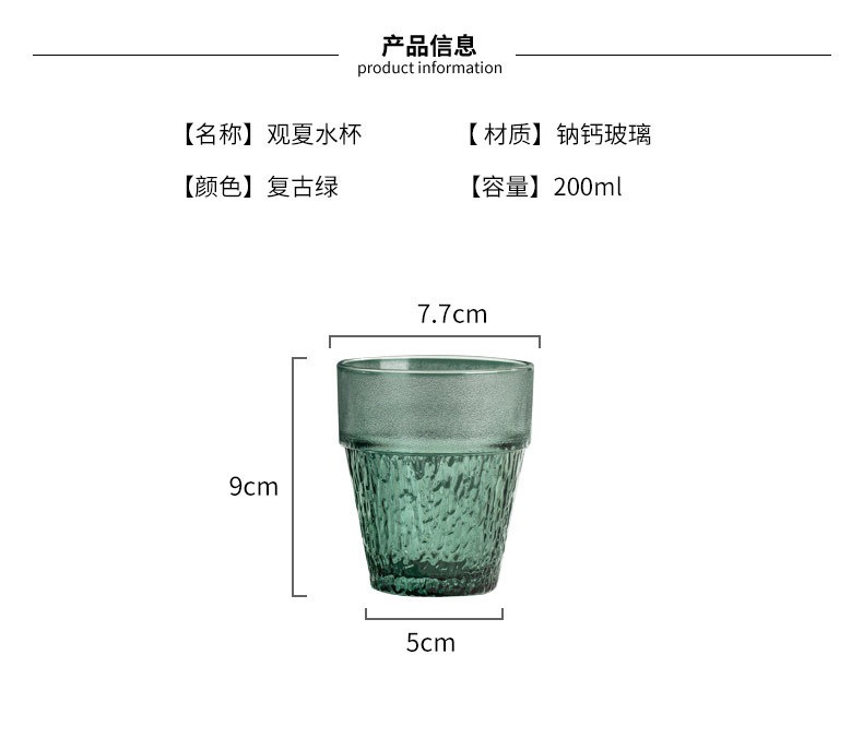 佰乐扣观夏系列爆款网红水杯 ins风玻璃杯子折叠可组合礼品彩盒装 详情6