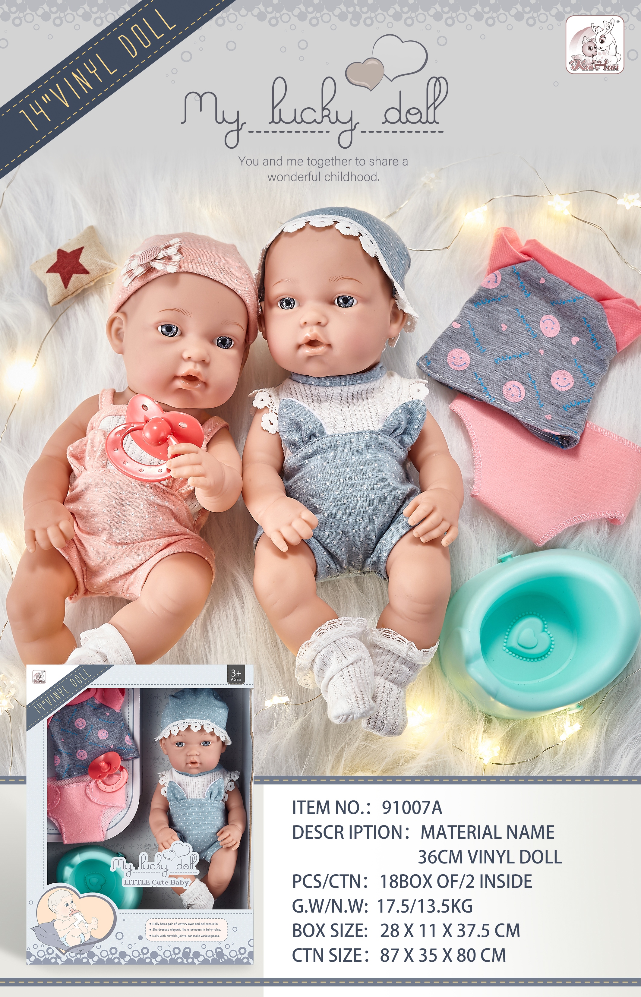 Vinyl functional doll. Functional doll