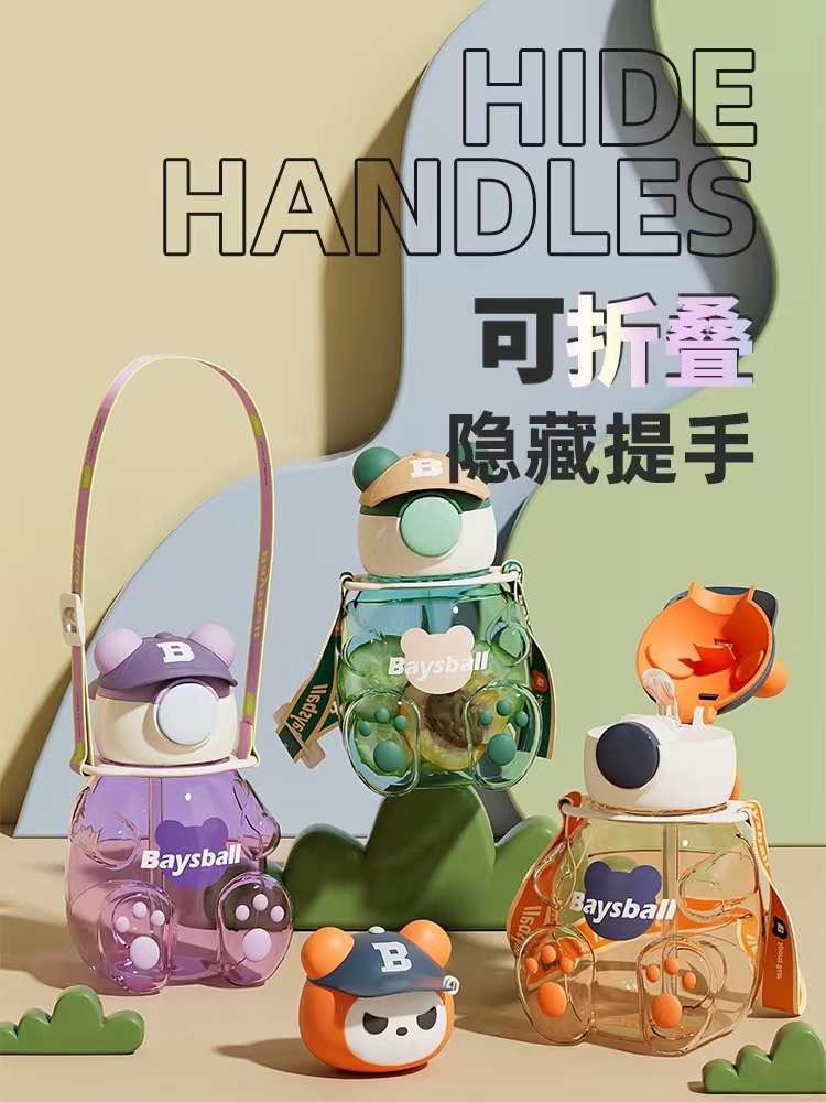 Hong Kong Bei 18 Brand Hat Hat Bear Series Model Bear Children's Water Bottle 750Ml Straw Cup Plastic Water Bottle Can Be Portable Can Be Crossbody