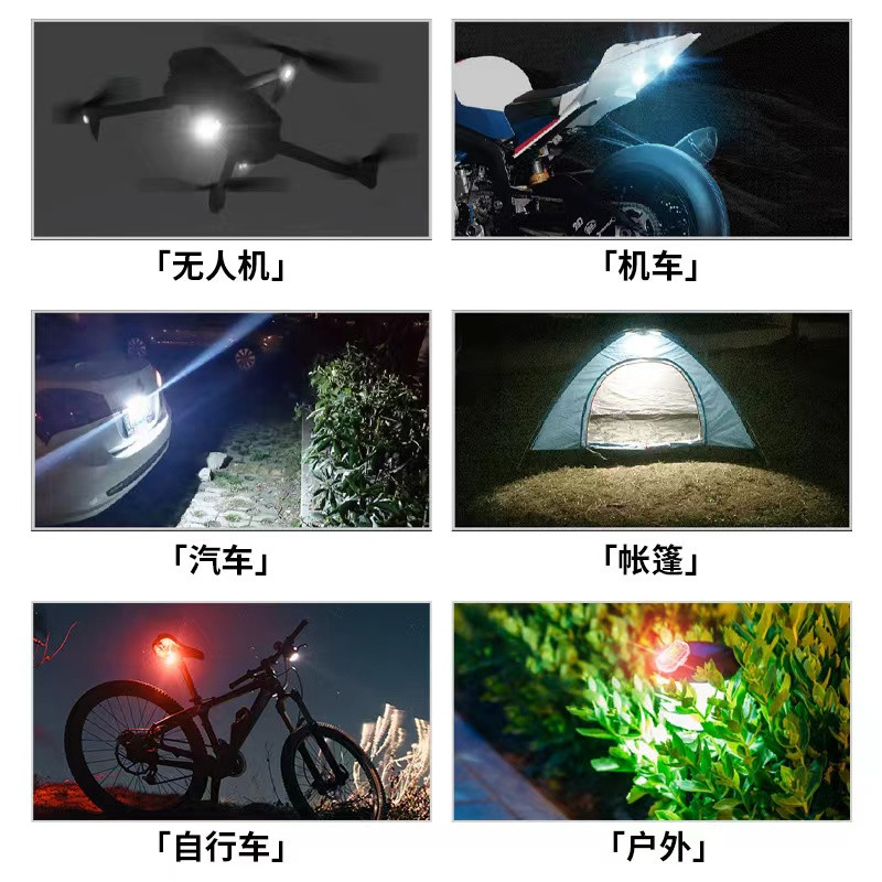 Aircraft lights, led flashing lights, motorcycle warning lights, USB charging portable signal lights, seven-color flashing lights with strong magnetism details Picture