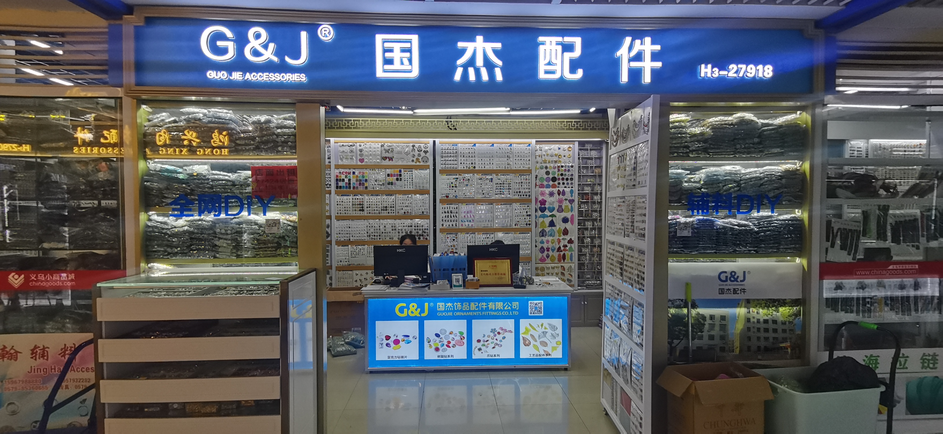 Guojie Accessories Co., LTD describe pic - 1