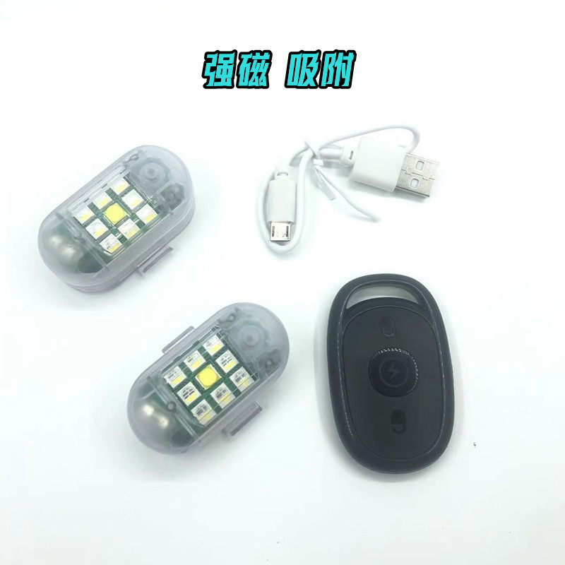 Aircraft lights, led flashing lights, motorcycle warning lights, USB charging portable signal lights, seven-color flashing lights with strong magnetism Item Picture