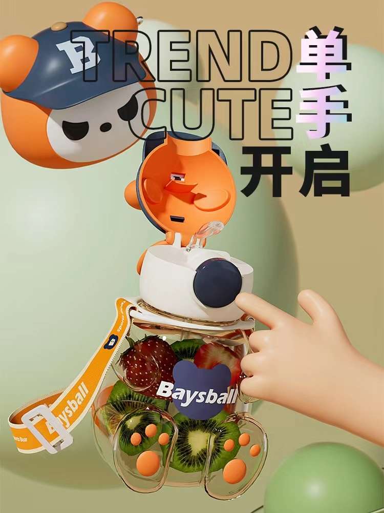 Hong Kong Bei 18 Brand Hat Hat Bear Series Model Bear Children's Water Bottle 750Ml Straw Cup Plastic Water Bottle Can Be Portable Can Be Crossbody details Picture