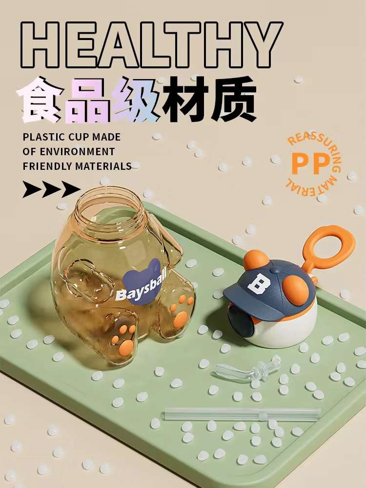 Hong Kong Bei 18 Brand Hat Hat Bear Series Model Bear Children's Water Bottle 750Ml Straw Cup Plastic Water Bottle Can Be Portable Can Be Crossbody Application Scenario
