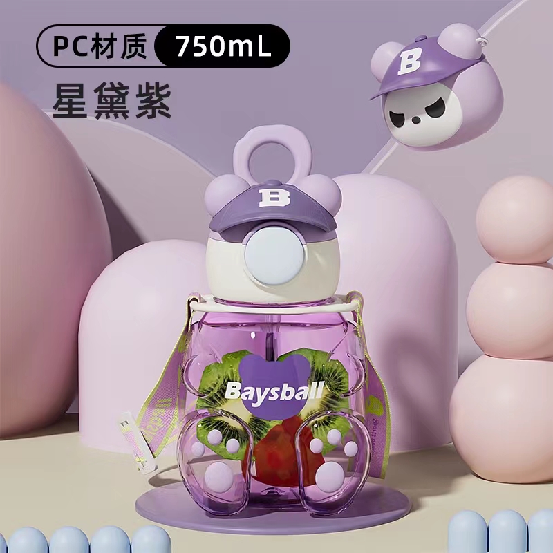 Hong Kong Bei 18 Brand Hat Hat Bear Series Model Bear Children's Water Bottle 750Ml Straw Cup Plastic Water Bottle Can Be Portable Can Be Crossbody Item Picture