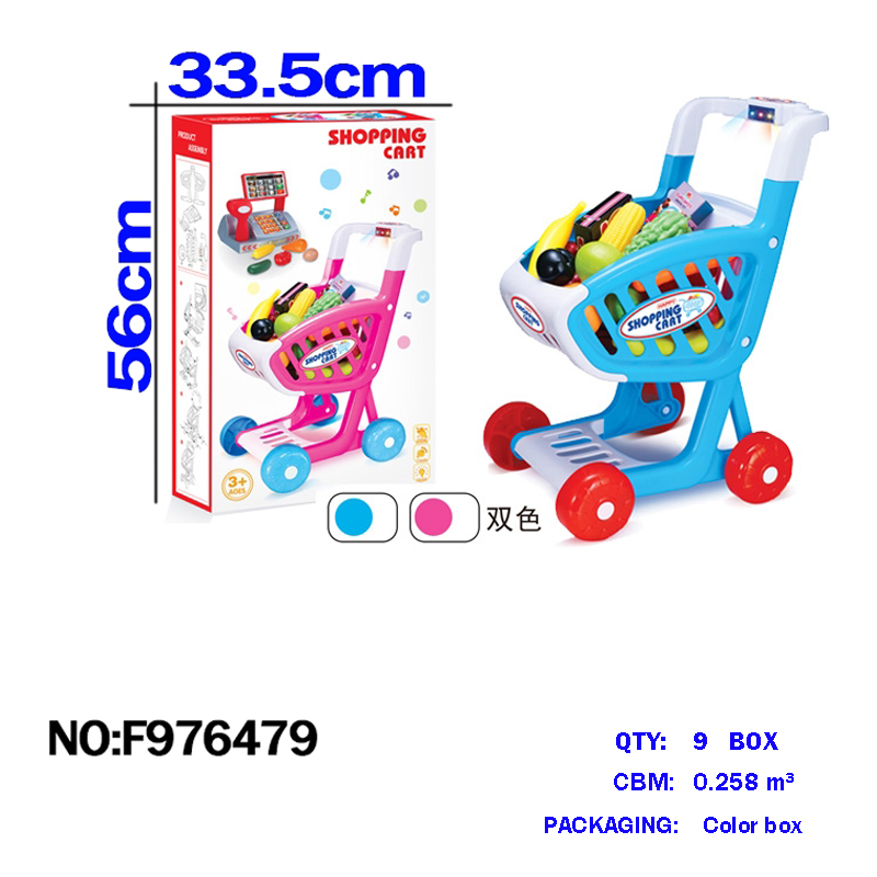 跨境外贸地摊商场儿童过家家玩具水果蔬菜推车玩具儿童玩具车工厂直销详情7
