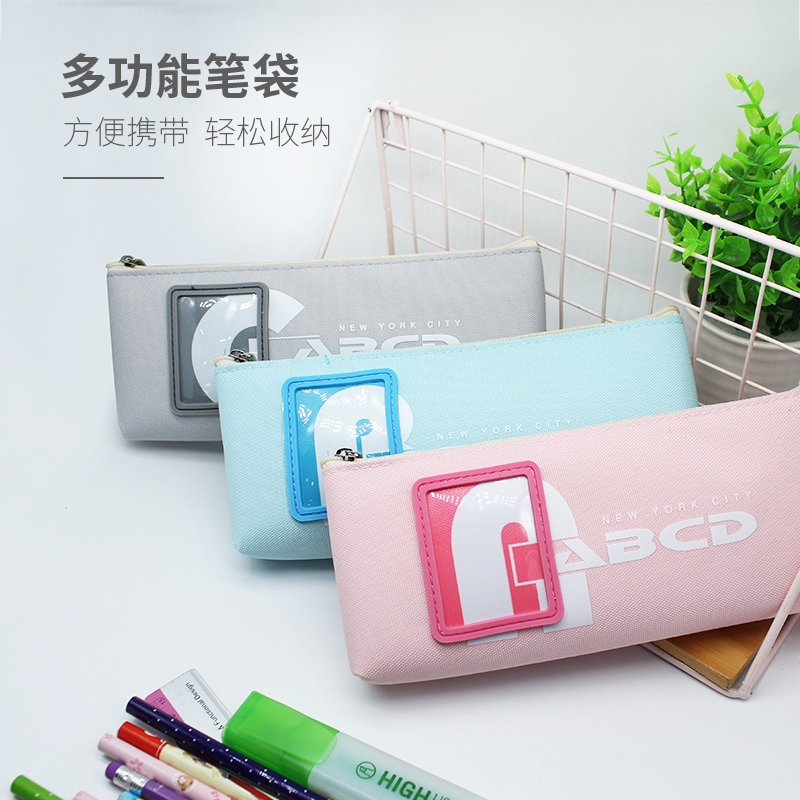 金尚文具中小学生笔袋文具盒 可爱男女生ins流行牛津布笔袋笔盒