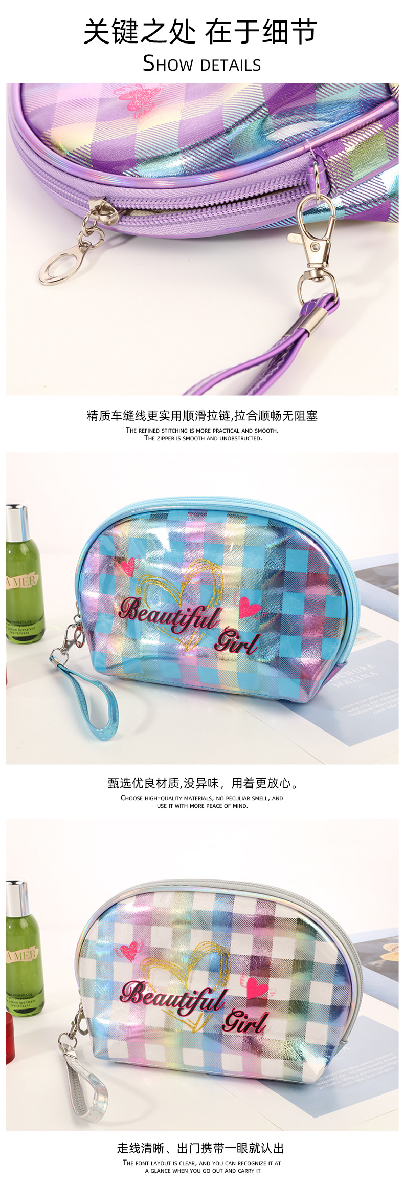 镭射炫彩渐变烫金化妆包收纳包韩国大容量便携随身女生洗漱包女袋手拿包洗漱化妆包PVC化妆包渐变皮质花纹化妆品收纳包创意包款详情7