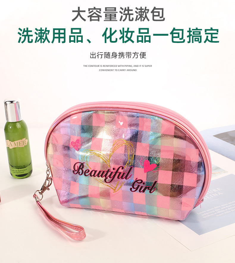 镭射炫彩渐变烫金化妆包收纳包韩国大容量便携随身女生洗漱包女袋手拿包洗漱化妆包PVC化妆包渐变皮质花纹化妆品收纳包创意包款详情2