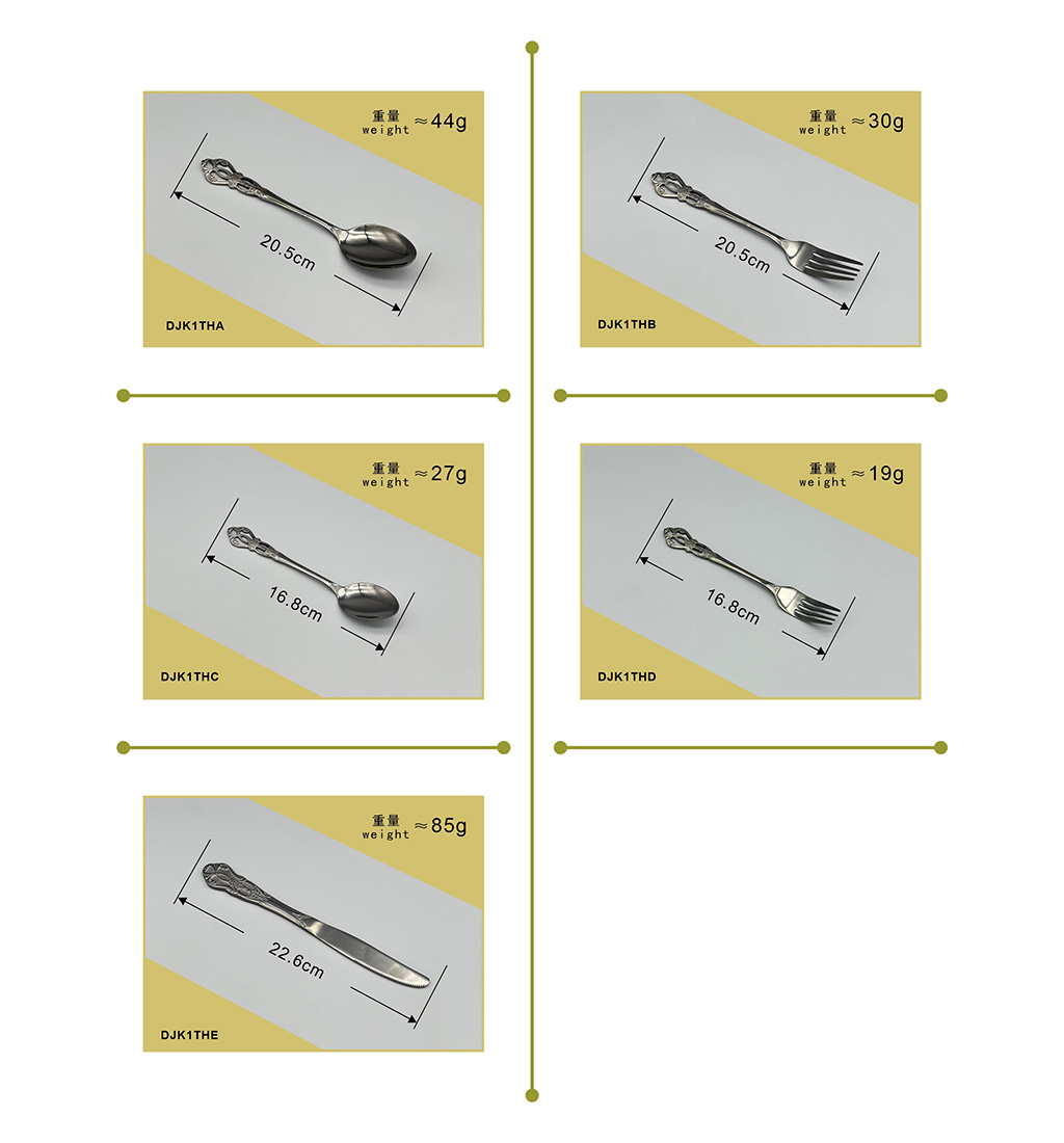 HONSEN鸿盛镀金喷砂不锈钢西餐具刀叉勺调羹汤匙厨卫用品DJK1TH详情14