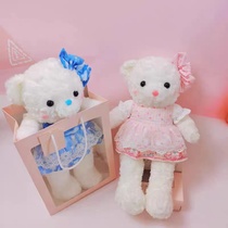 Cute glutinous rice bear plush toy girl doll Bear comfort doll doll girl birthday gift