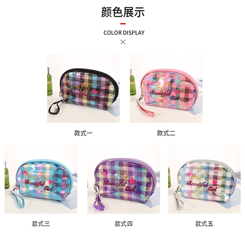 镭射炫彩渐变烫金化妆包收纳包韩国大容量便携随身女生洗漱包女袋手拿包洗漱化妆包PVC化妆包渐变皮质花纹化妆品收纳包创意包款详情5