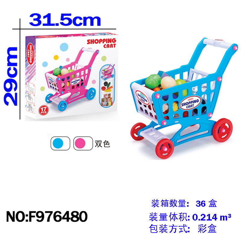 跨境外贸地摊商场批发儿童过家家玩具水果蔬菜推车 学校附近玩具儿童玩具车工厂直销详情6