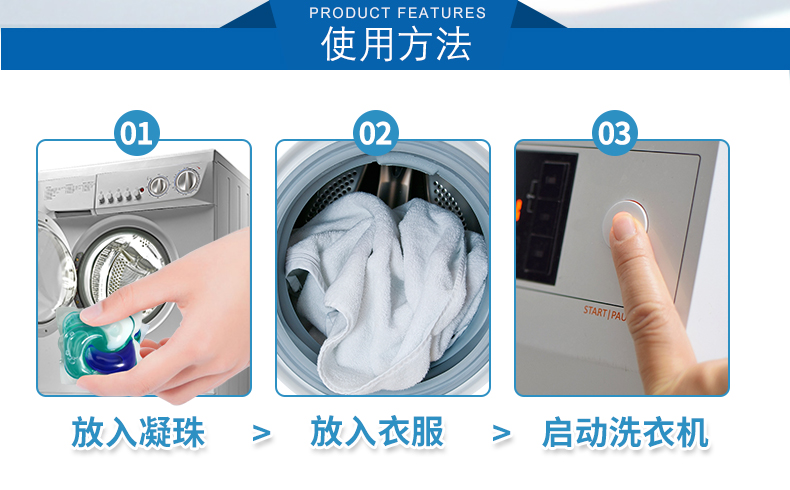 宝洁（P&G）洗衣球4D冰凉清爽型12颗蓝色洗衣凝珠洗衣液 详情4
