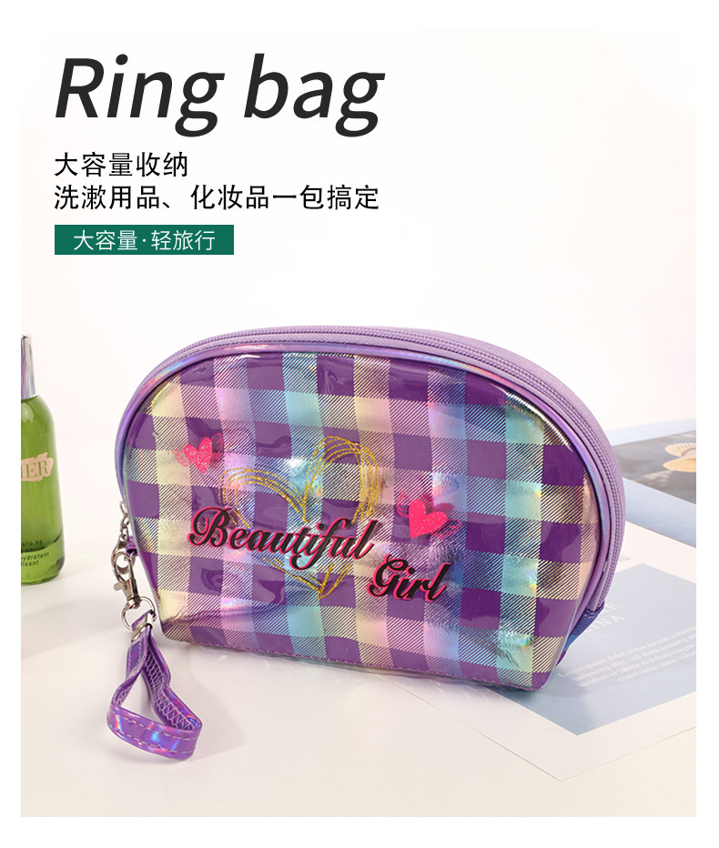 镭射炫彩渐变烫金化妆包收纳包韩国大容量便携随身女生洗漱包女袋手拿包洗漱化妆包PVC化妆包渐变皮质花纹化妆品收纳包创意包款详情6