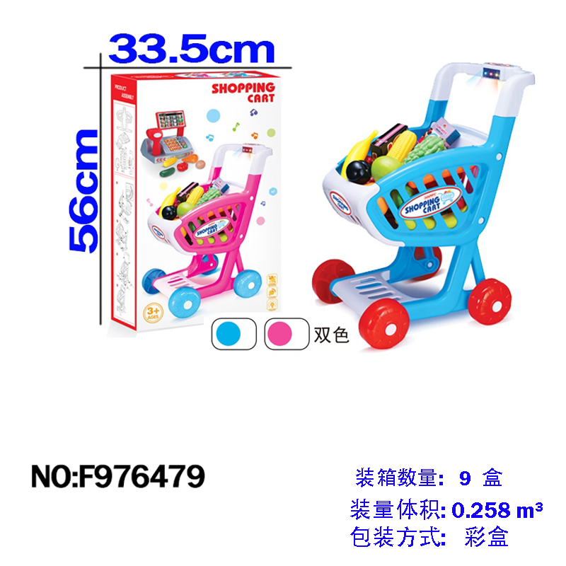 跨境外贸地摊商场儿童过家家玩具水果蔬菜推车玩具儿童玩具车工厂直销详情6