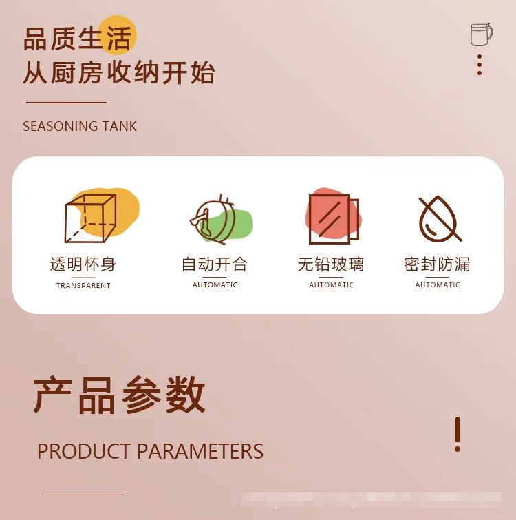 油壶自动开合盖玻璃油壶玻璃调料瓶厨房用品调味瓶油瓶酱油瓶厨房 详情2