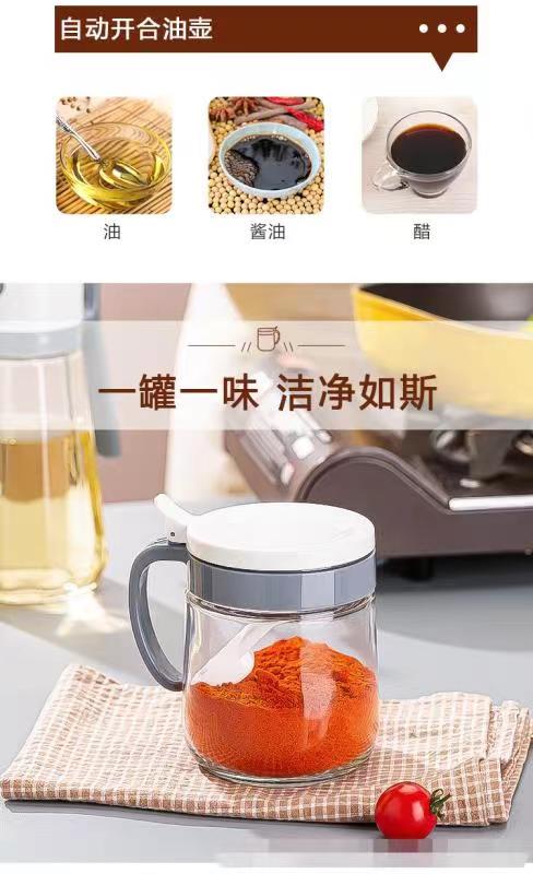 油壶自动开合盖玻璃油壶玻璃调料瓶厨房用品调味瓶油瓶酱油瓶厨房 详情8