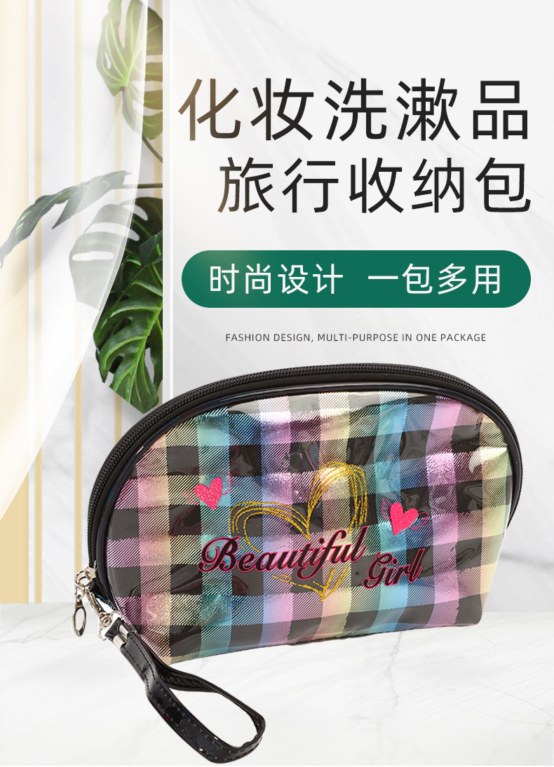 镭射炫彩渐变烫金化妆包收纳包韩国大容量便携随身女生洗漱包女袋手拿包洗漱化妆包PVC化妆包渐变皮质花纹化妆品收纳包创意包款详情1