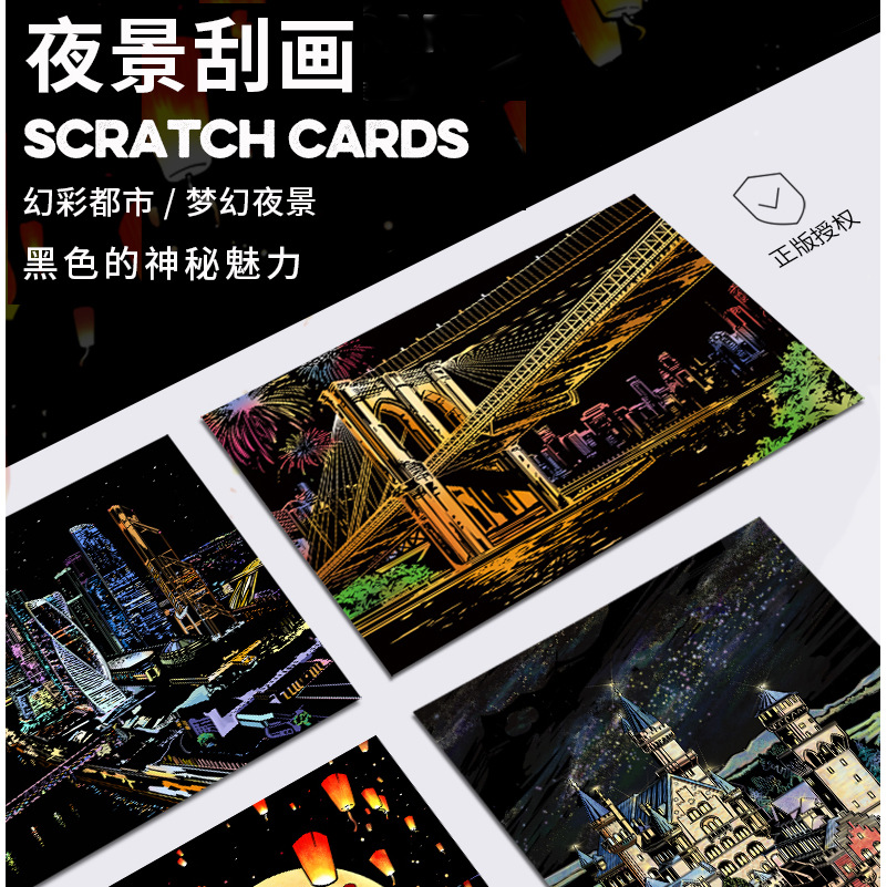 A3 Dazzling city night scene painting DIY scratch painting living room decorative painting thumbnail