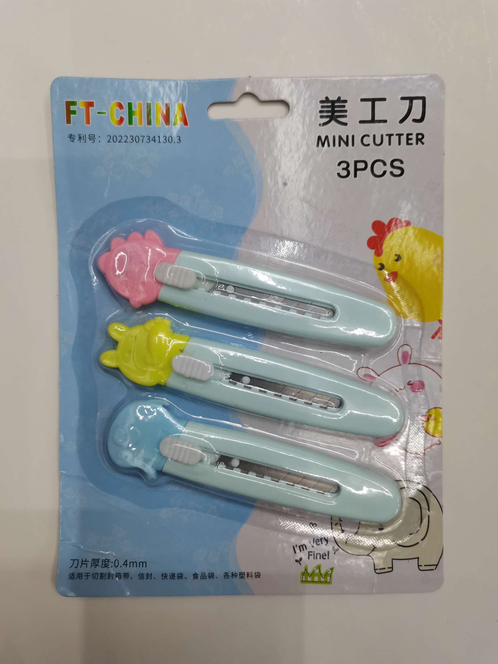 Scissors, scissors, office stationery, office scissors, office supplies, general merchandise, hardware knives, scissors, tools, knives, scissors, art knives, materials, paper knives, small knives, letter openers Application Scenario