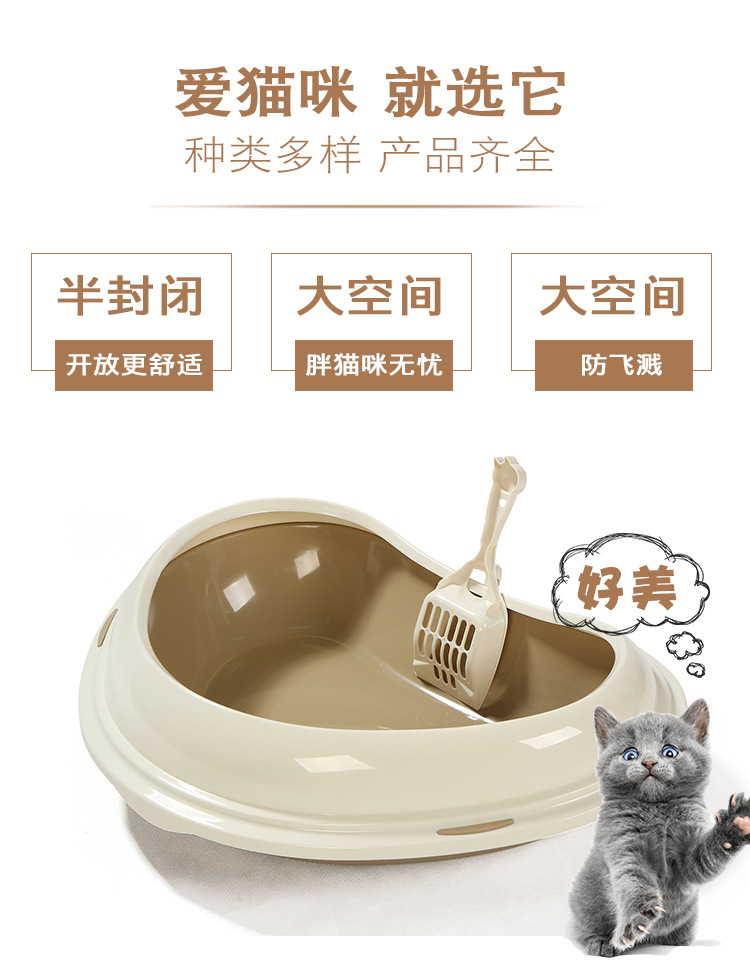 宠物用品 猫咪厕所 半封闭猫砂盆 加厚款材质坚固防外漏 猫咪用品小号详情1