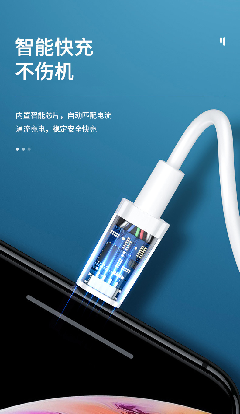 新款手机充电电源线Type-c 苹果数据线PD20W数据线适用于苹果安卓PD快充数据线详情4