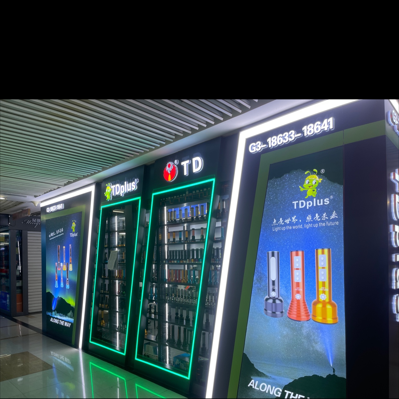 Guangdong Zhongshan TD Electrical Appliance describe pic - 1