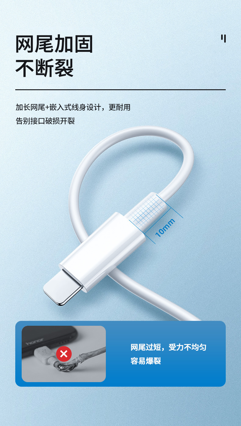 新款手机充电电源线Type-c 苹果数据线PD20W数据线适用于苹果安卓PD快充数据线详情8