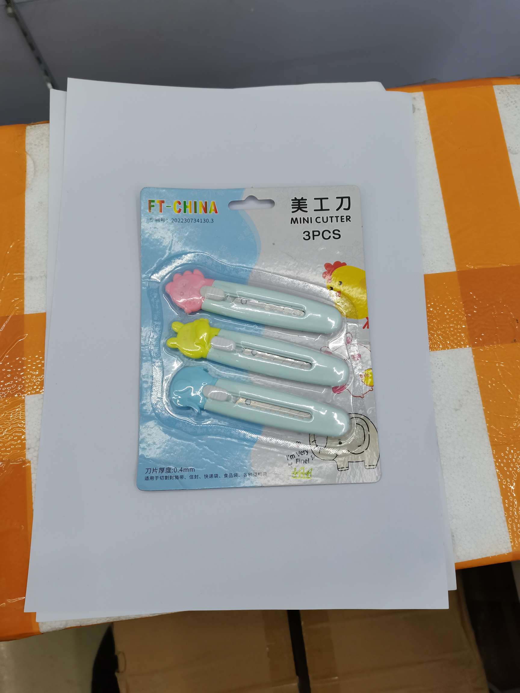 Scissors, scissors, office stationery, office scissors, office supplies, general merchandise, hardware knives, scissors, tools, knives, scissors, art knives, materials, paper knives, small knives, letter openers Specification drawing