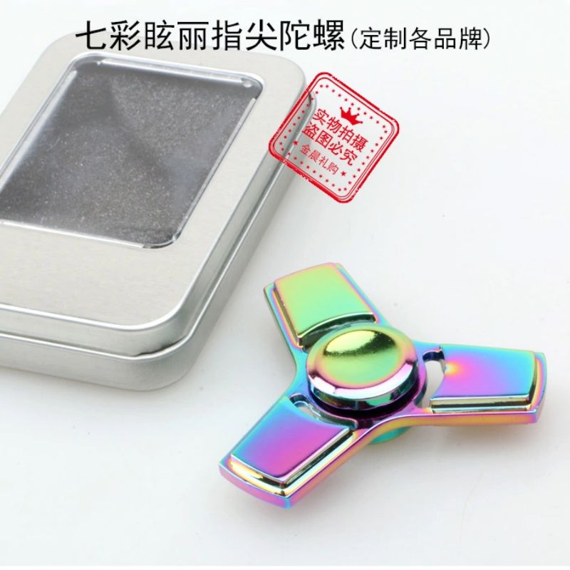 厂价 马口铁盒 锌合金炫彩指尖陀螺 手指陀螺 指尖玩具 ZJX004