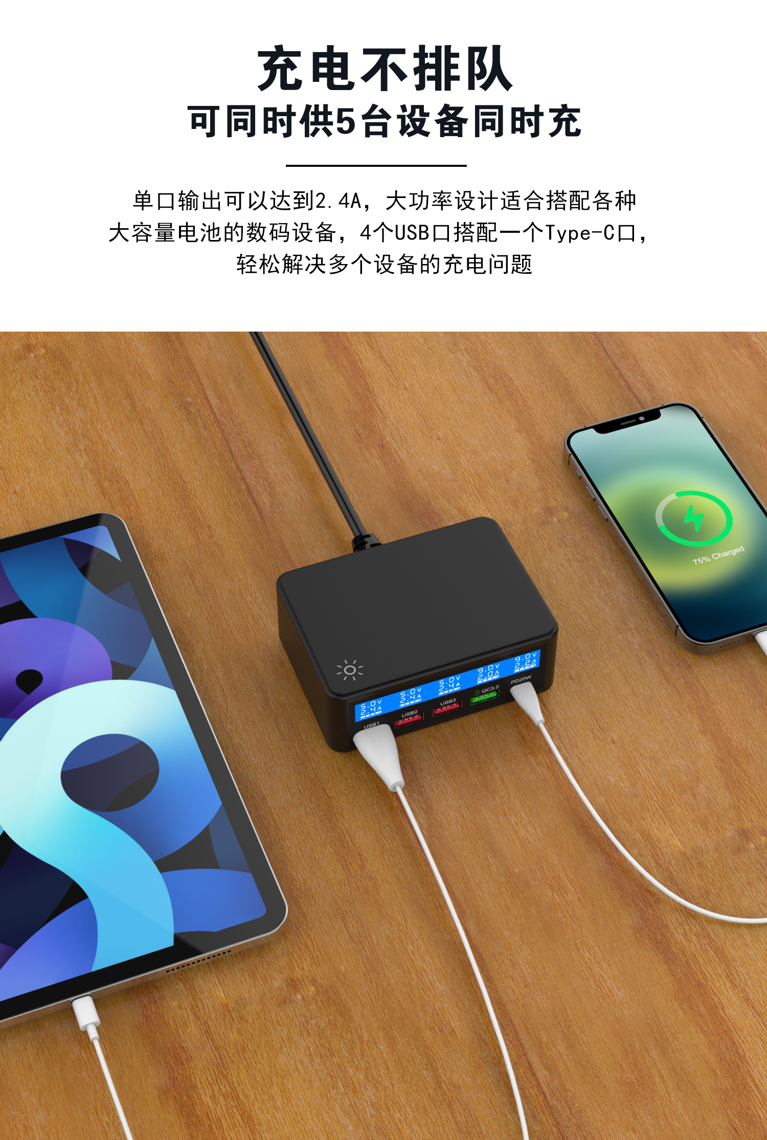 Newly upgraded 5-port smart charger, multi-port charger, mobile phone charger, USB charger, Type-c charger pic 8
