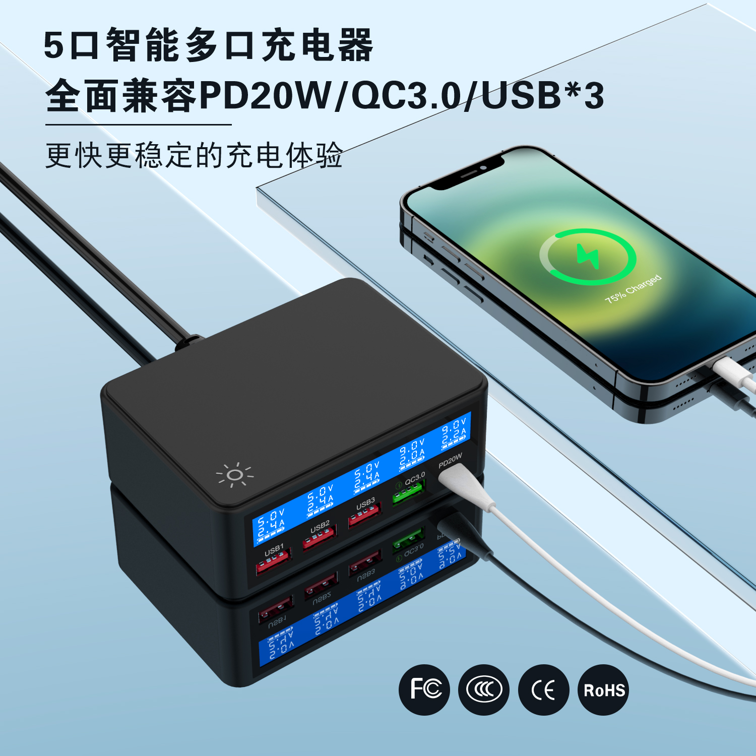 Newly upgraded 5-port smart charger, multi-port charger, mobile phone charger, USB charger, Type-c charger pic 1