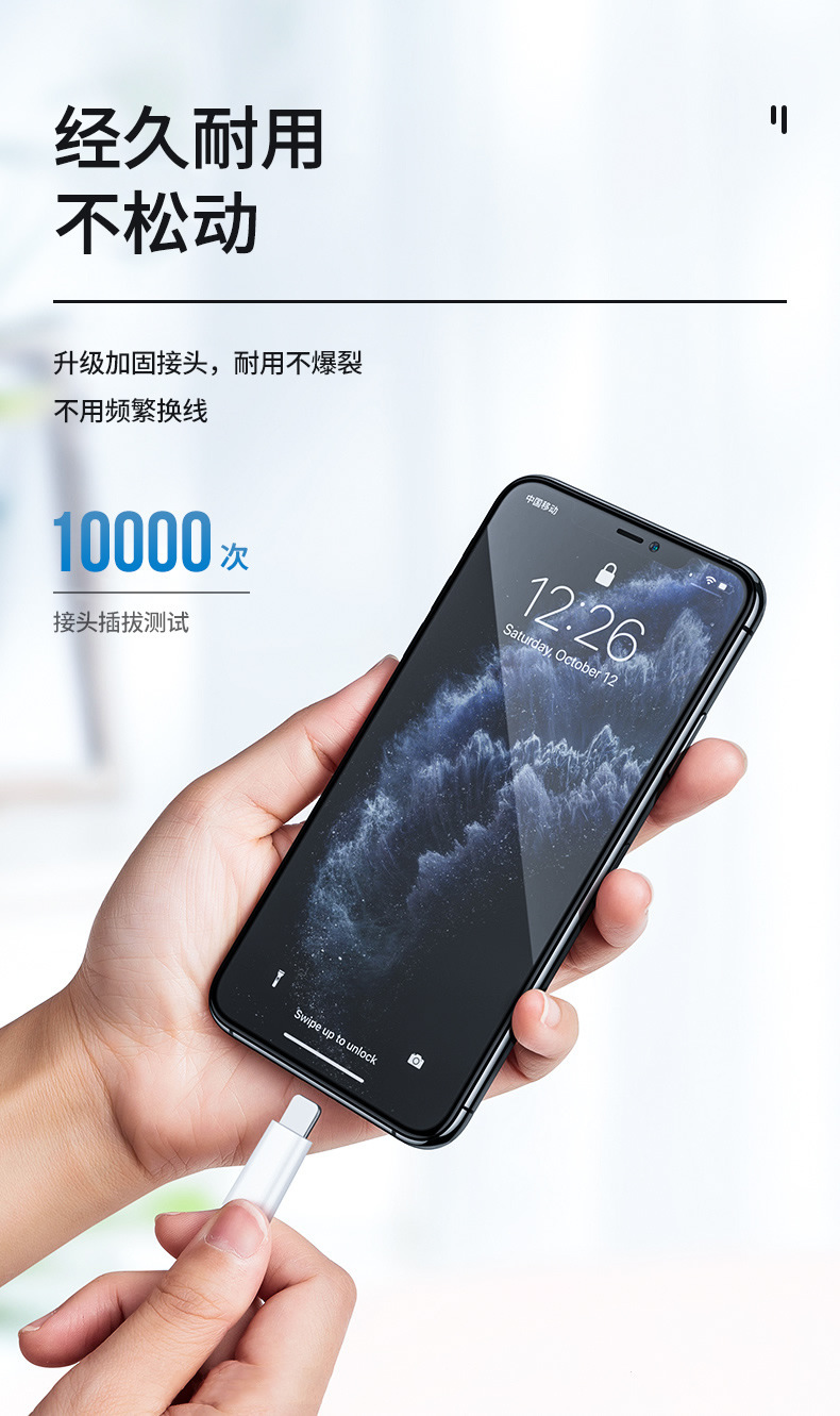 新款手机充电电源线Type-c 苹果数据线PD20W数据线适用于苹果安卓PD快充数据线详情9