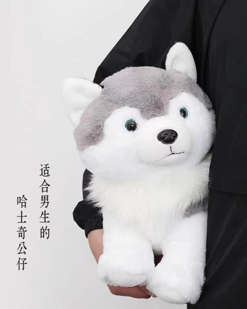Shang Rong Fang Haxiao two plush toys long hair puppy doll creative two dog animal husky doll full figure