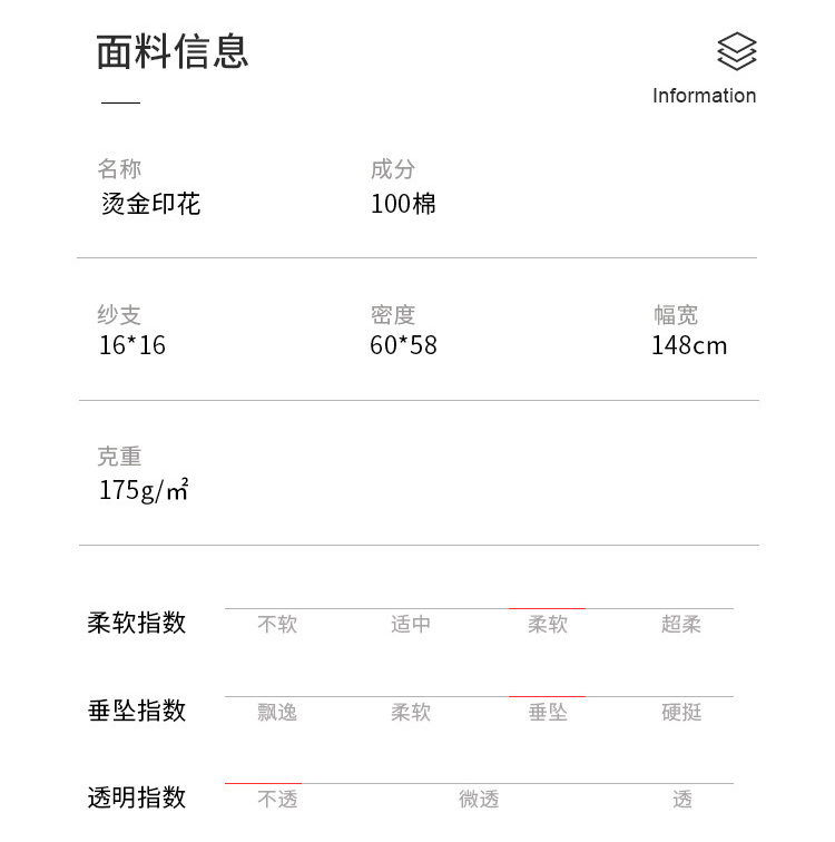 日式和风烫金布料雪花全棉印花面料日系金粉布饰品装饰布DIY服饰详情3