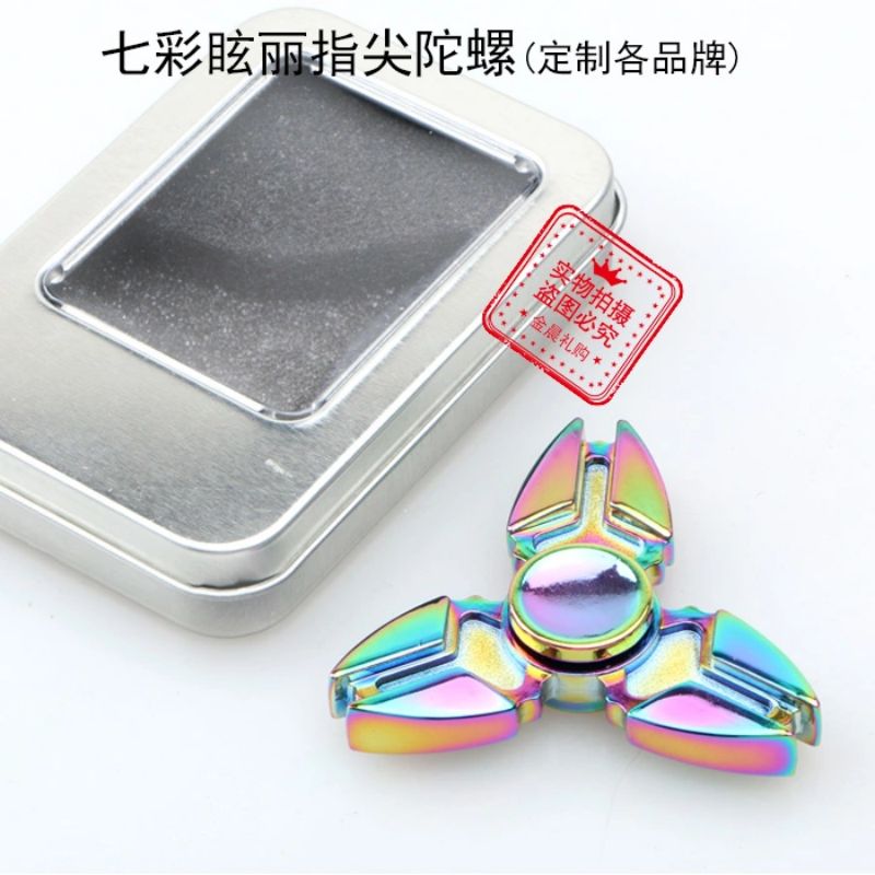 厂价 马口铁盒 锌合金炫彩指尖陀螺 手指陀螺 指尖玩具 ZJX006