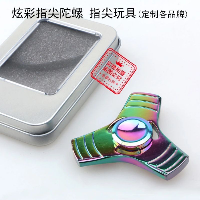 厂价 马口铁盒 锌合金炫彩指尖陀螺 手指陀螺 指尖玩具 ZJX007