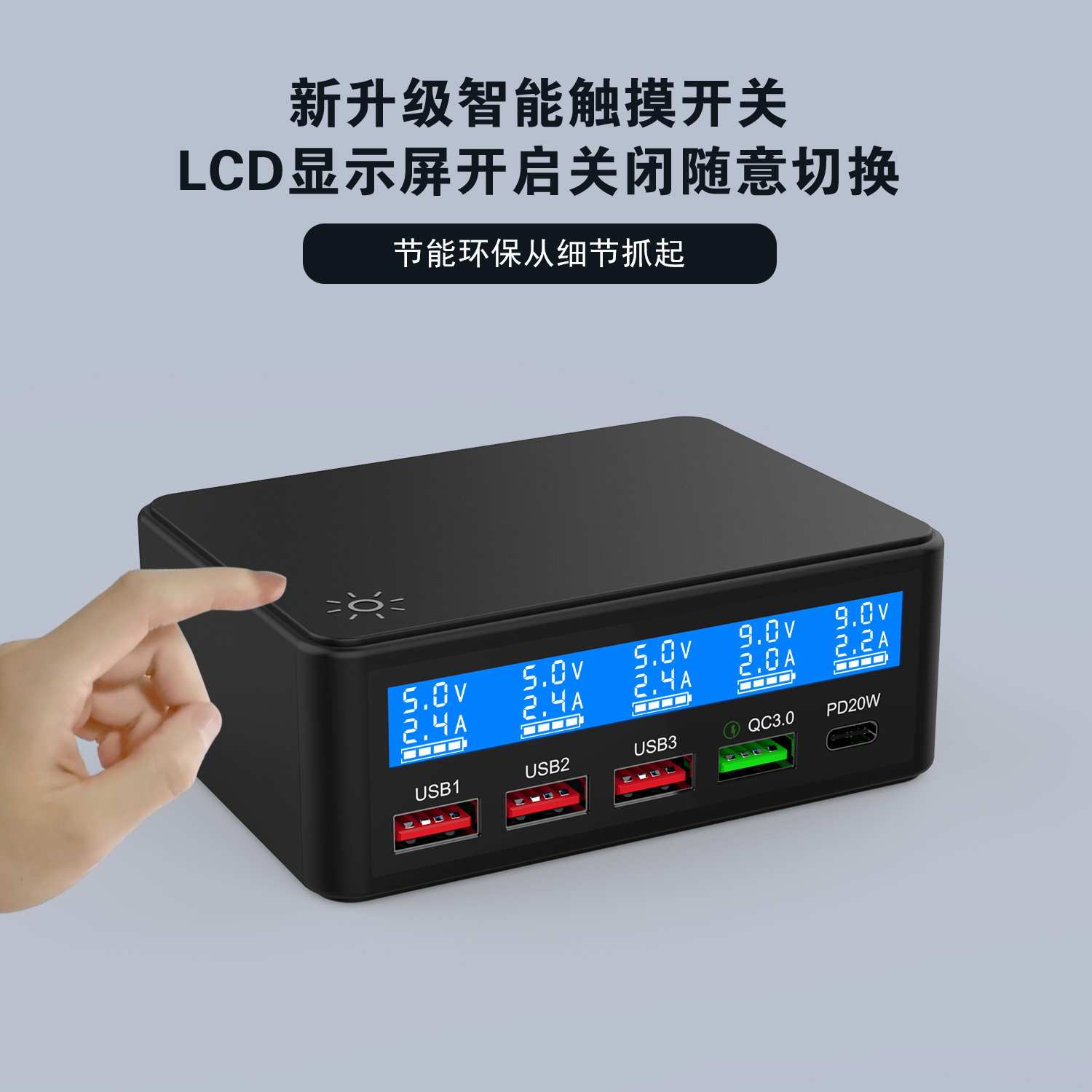 Newly upgraded 5-port smart charger, multi-port charger, mobile phone charger, USB charger, Type-c charger pic 4