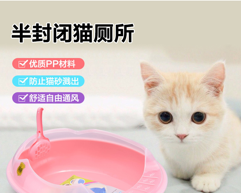 猫砂盆半封闭大号猫厕所猫沙盆双层猫砂盆猫屎盆猫便盆详情3