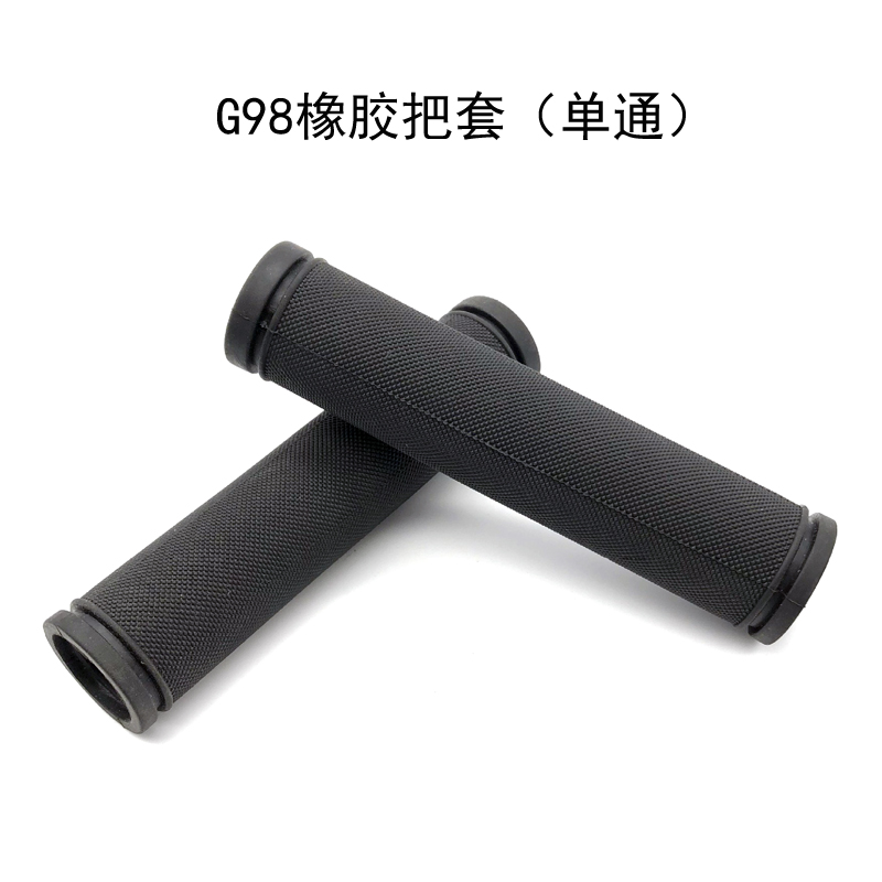 G98 Bicycle handle set Rubber handle set (single pass) folding road bike handle set bicycle hold the single pass handle set grip