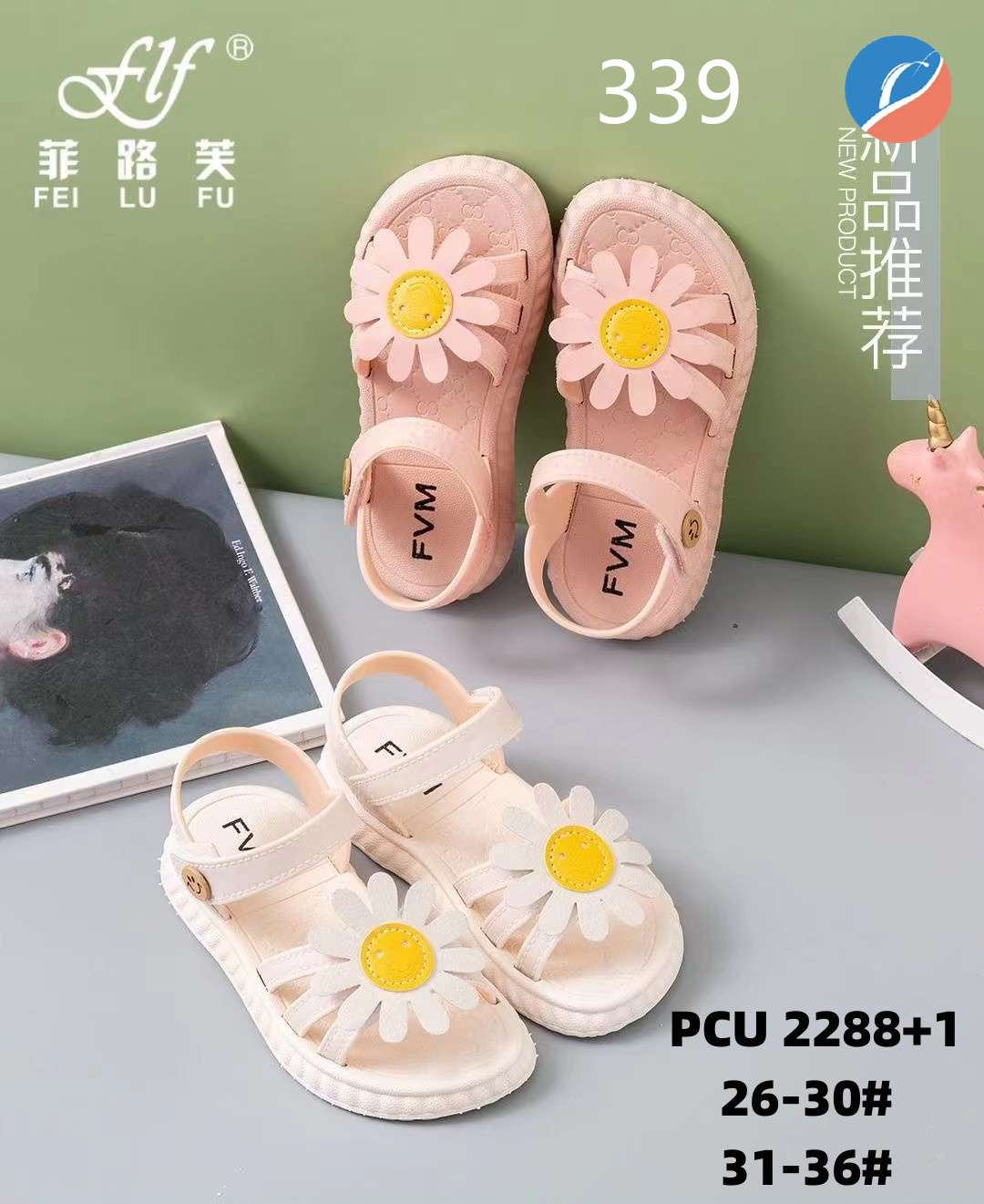 Children's sandals girls 2023 new soft sole non-slip little middle child little girl princess net red beach sandals