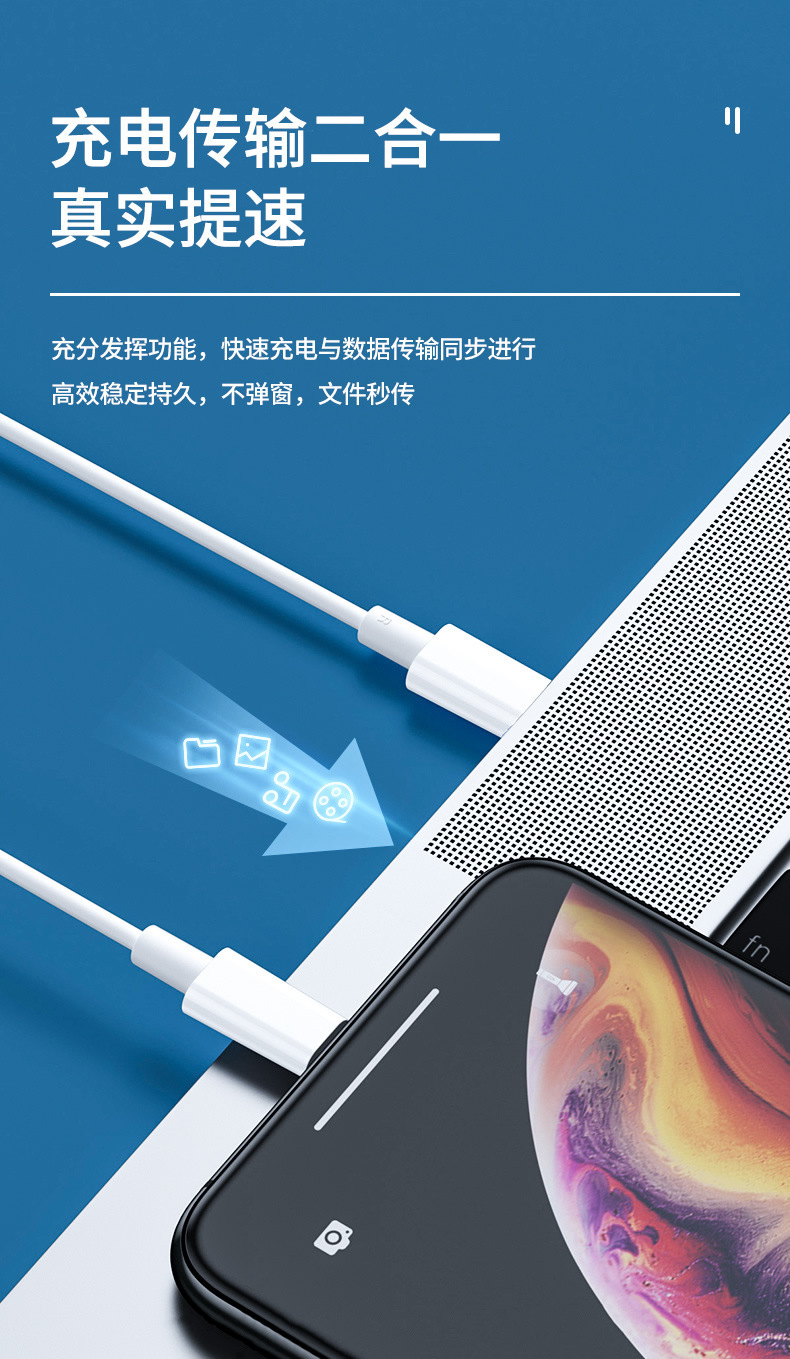 新款手机充电电源线Type-c 苹果数据线PD20W数据线适用于苹果安卓PD快充数据线详情7