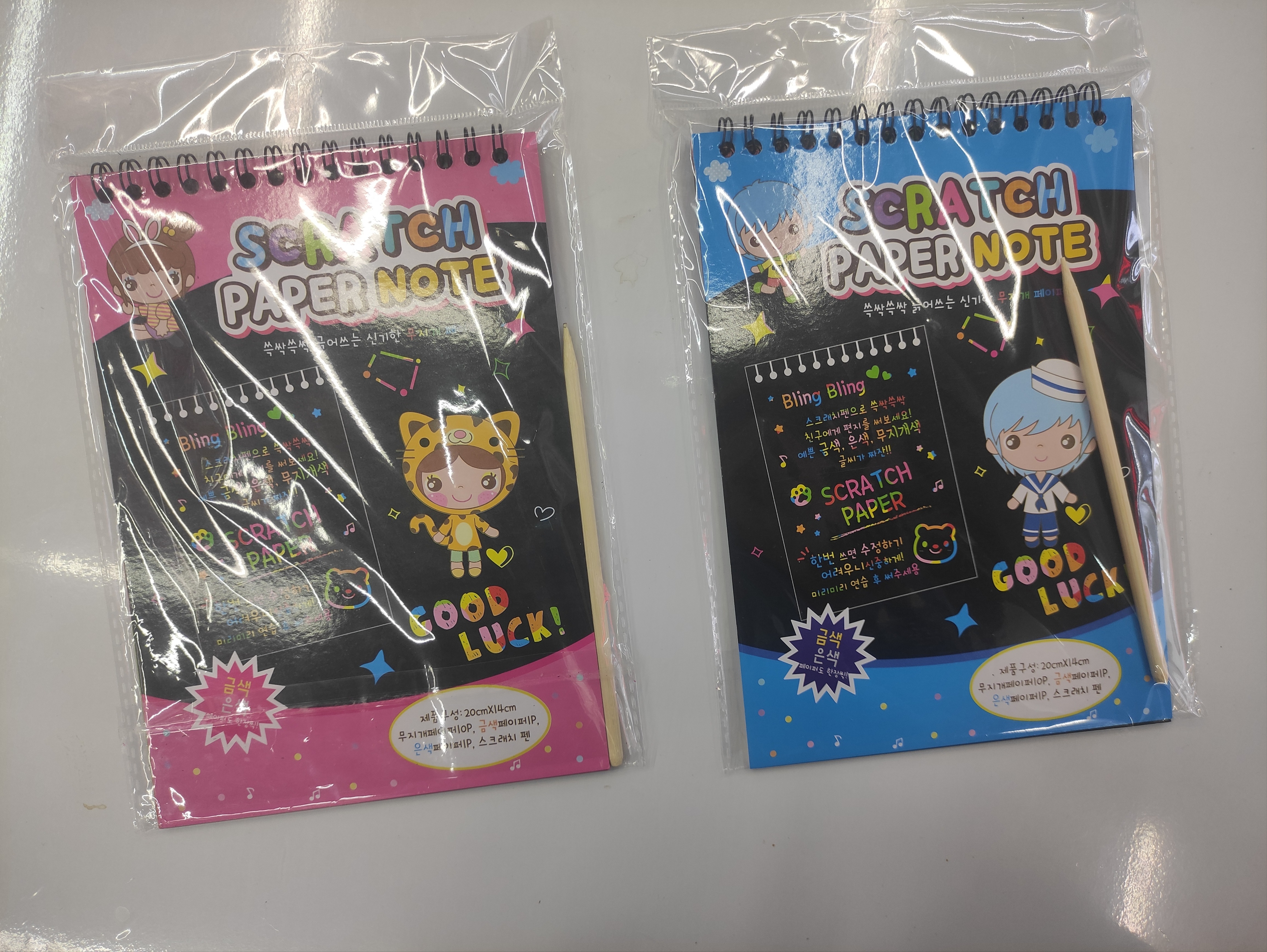 Scratch drawing Doodle book 14*20 handmade diy scratching paper educational toys magic scratching book thumbnail